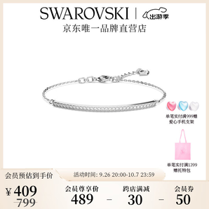 施華洛世奇（SWAROVSKI）【生日禮物】施華洛世奇 ONLY 手鐲女輕奢飾品 生日禮物 鍍白金色  5632066