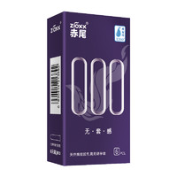 zioxx 赤尾 000系列 無套感安全套 6只