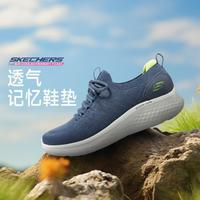 SKECHERS 斯凱奇 男士一腳蹬休閑運(yùn)動(dòng)鞋經(jīng)典男鞋百搭春秋季