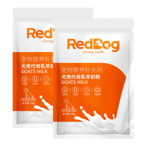 RedDog紅狗羊奶粉貓咪狗狗 低敏高蛋白幼貓幼犬補(bǔ)充鈣質(zhì)乳鐵蛋白維生素益生元 【犬】低敏羊奶粉200g(100g*2袋)