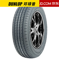 DUNLOP 鄧祿普 175/65R14 82H適配嘉年華/馬自達2/賽歐 全新輪胎 汽車輪胎 14寸