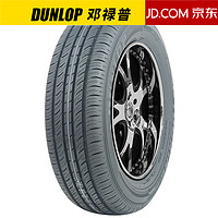 DUNLOP 鄧祿普 175/65R14 82H適配嘉年華/馬自達(dá)2/賽歐 全新輪胎 汽車輪胎 14寸