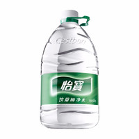 C'estbon 怡寶 飲用水 純凈水555ml*24瓶 4.5L*4整箱裝