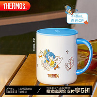 THERMOS 膳魔師 TCDG-451-CP 保溫杯 440ml 白色bilibili