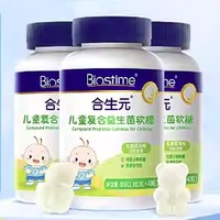 BIOSTIME 合生元 兒童益生菌粉 40粒*3瓶