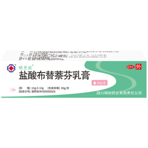 明開欣 鹽酸布替萘芬乳膏30g*支 足趾癬體癬股癬 【30g/盒】單盒裝