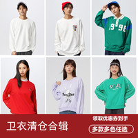 多款！Semir 森馬  日常休閑通勤圓領(lǐng)上衣 