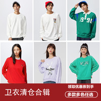 多款！Semir 森馬  日常休閑通勤圓領上衣 