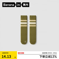 Bananain 蕉內(nèi) 船襪透氣短筒襪抗菌透氣長(zhǎng)襪子 1雙 草黃綠 均碼