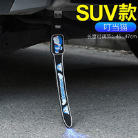 領(lǐng)克03 09 01 06 05新能源汽車靜電消除器suv轎車靜電拖地帶 黑底叮當(dāng)貓