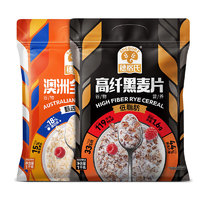 SHEGURZ 穗格氏 高纖即食燕麥片  全麥1000g+黑麥1000g