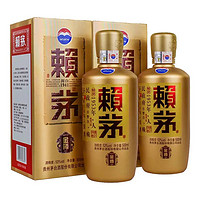 MOUTAI 茅臺 賴茅酒 金樽 53%vol 醬香型白酒 500ml*2瓶