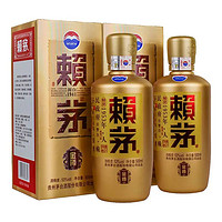 MOUTAI 茅臺(tái) 賴茅酒 金樽 53%vol 醬香型白酒 500ml*2瓶