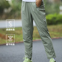 bmai 必邁 秋冬跑步運動修身長褲