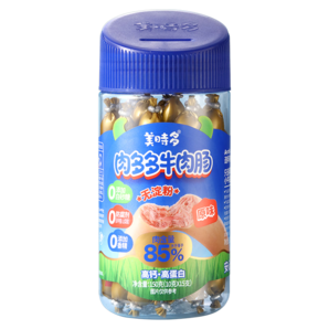 美時多牛肉腸寶寶零食火腿腸兒童肉腸無添加淀粉香腸原味150g