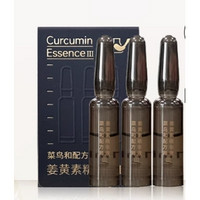 CN Formulator 菜鳥和配方師 姜黃素精華III 1ml*3支+10元回購券