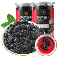 棗樂趣 即食泡飲桑葚干 80g*2袋