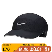 NIKE 耐克 男女運(yùn)動(dòng)帽運(yùn)動(dòng)休閑帽FB5681-010 FB5681-010 M/L