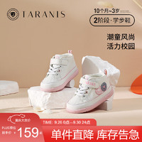 TARANIS 泰蘭尼斯 秋季新款女童鞋 小白鞋學(xué)步鞋 白/粉 24cm