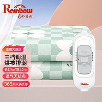 RAINBOW 彩虹 萊妃爾 彩虹（RAINBOW）電熱毯雙人電褥子雙溫雙控除螨安全定時(shí)電毯子排潮除濕加熱毯 三檔調(diào)溫（1.5