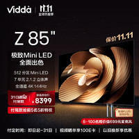 Vidda Z85 海信 85英寸 4+64G 512分區(qū) Mini LED 240Hz 游戲智能液晶電視85V7K