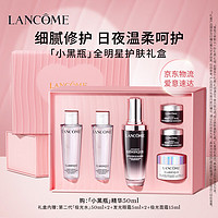 LANCOME 蘭蔻 小黑瓶精華50ml