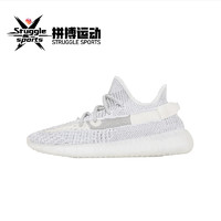 adidas 阿迪達(dá)斯 originals Yeezy Boost 350 低幫 生活休閑鞋 EF2905-2023