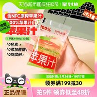 耶氣滿滿 純蘋(píng)果汁180g*10袋
