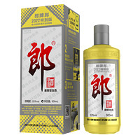 LANGJIU 郎酒 53度 醬香型白酒 500mL 單瓶裝