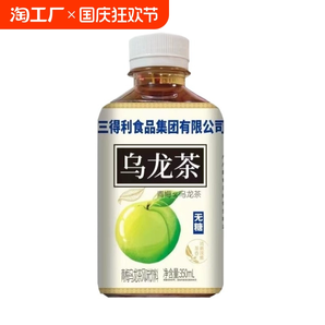 青梅烏龍茶飲料小瓶裝350ml/瓶新日期0卡0糖火鍋必備飲品