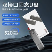 da hua 大華 1T固態(tài)u盤typec移動硬盤雙接口usb手機電腦大容量s809安卓