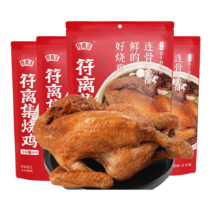 符離集燒雞550g整只送禮熟食臘味下酒菜即食真空裝手撕雞肉扒雞安徽特產(chǎn) 福系列鮮燒雞550g*4袋（分享）
