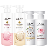 OLAY玉蘭油補水滋潤沐浴露 椰奶500g+玫瑰500g 送 300g+椰奶300g 鎖水