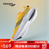 saucony 索康尼 菁華14/15男跑步鞋輕量緩震專業(yè)馬拉松訓(xùn)練路跑KINVARA S20823-123 42.5