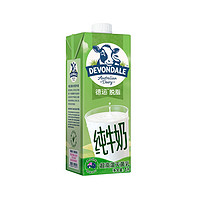 DEVONDALE 德運 脫脂純牛奶脫脂純牛奶1L