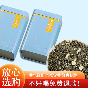 衡峰 特級廣西橫縣產(chǎn)茉莉花茶茉莉飄雪 2024年新茶 鐵罐贈送禮袋 【200克】100克*2罐