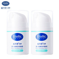 DEXTER 戴可思 嬰兒金盞花護(hù)理面霜  50g*2瓶