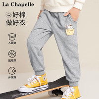 La Chapelle 兒童休閑衛(wèi)褲