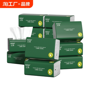 絲飄墨韻抽紙家用餐巾紙實(shí)惠裝面巾紙宿舍用擦手紙衛(wèi)生紙巾嬰兒用