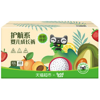 爹地寶貝 護(hù)航系列 拉拉褲 XXL48片
