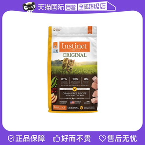 【自營】Instinct天然百利本能無谷系列雞肉進(jìn)口貓咪貓糧11磅5kg