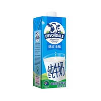 DEVONDALE 德運 進(jìn)口全脂牛奶1L*6盒