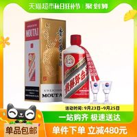 MOUTAI 茅臺(tái) 貴州飛天茅臺(tái)酒 53%vol 醬香型 500ml單瓶裝