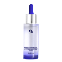 修正 美白祛斑精華液煙酰胺原液光透靚顏精華護膚品男女30ml 【到手三件】