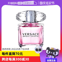 【自營(yíng)】VERSACE范思哲晶鉆粉鉆水晶50/90ml男女生生日禮物香水