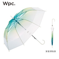 Wpc. 透明雨傘 104cm大傘徑漸變綠色款PT-034（三色可選）