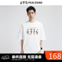 PEACEBIRD 太平鳥(niǎo) 男裝T恤夏季短袖T恤潮流 白色（闊型） L