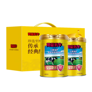 荷蘭乳牛心衡瑞護(hù)中老年?duì)I養(yǎng)奶粉1.6kg禮盒添加牛初乳 乳鐵蛋白送禮佳品