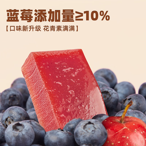 沂蒙公社藍莓鮮蒸山楂糕500g無添加山楂糕酸甜軟糯多種口味獨立包裝 500g1盒鮮蒸藍莓山楂糕