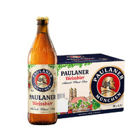 PAULANER 保拉納 柏龍小麥白啤酒 500ml*20瓶